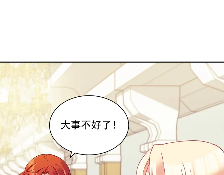 第128话 把真相公之于众21