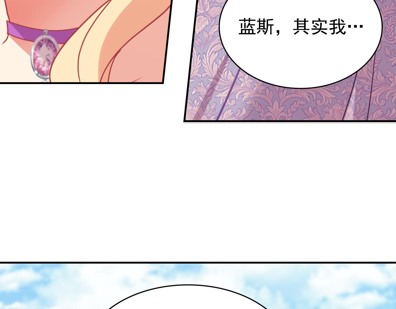 第138话 来自另一个世界128