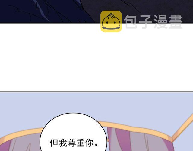第26话 马车里的对话6