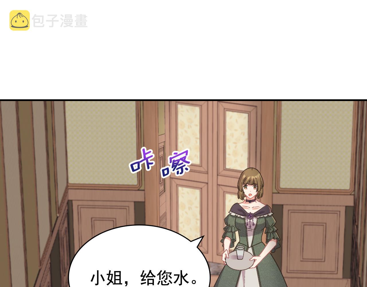 第142话 第一位客人75