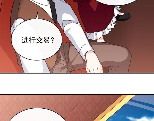 第47话 靠近137