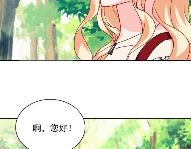第48话 耿直魔法师54