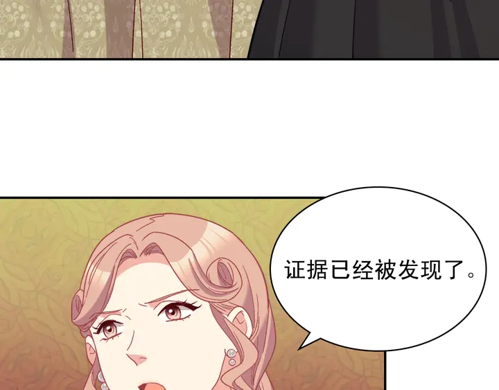 第120话 谈话87