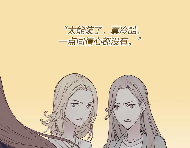 第1话 被夺所爱，失足穿越69