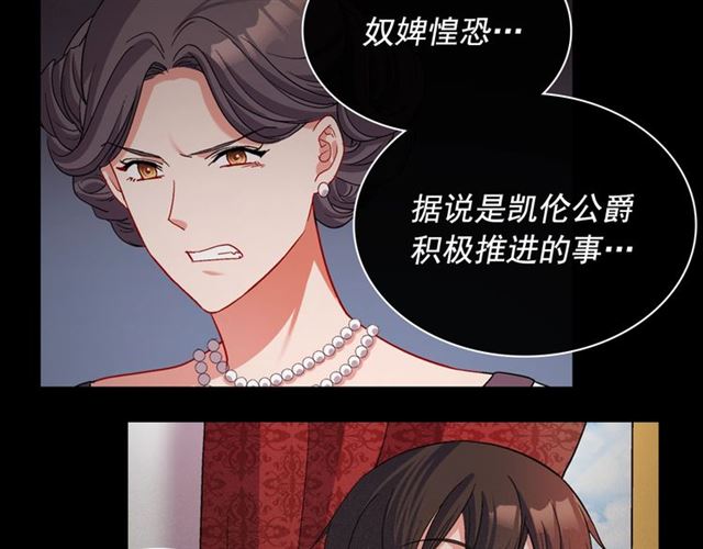 第84话 初次相遇38