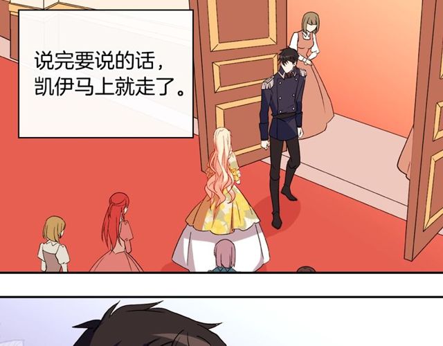 第32话 原谅？68