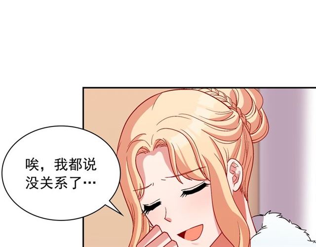 第95话 狩猎节上106