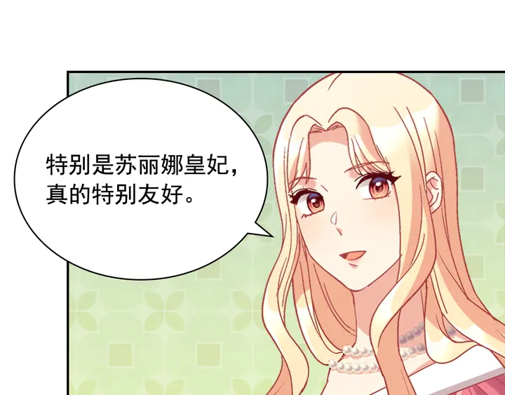 第131话 我没法承受107
