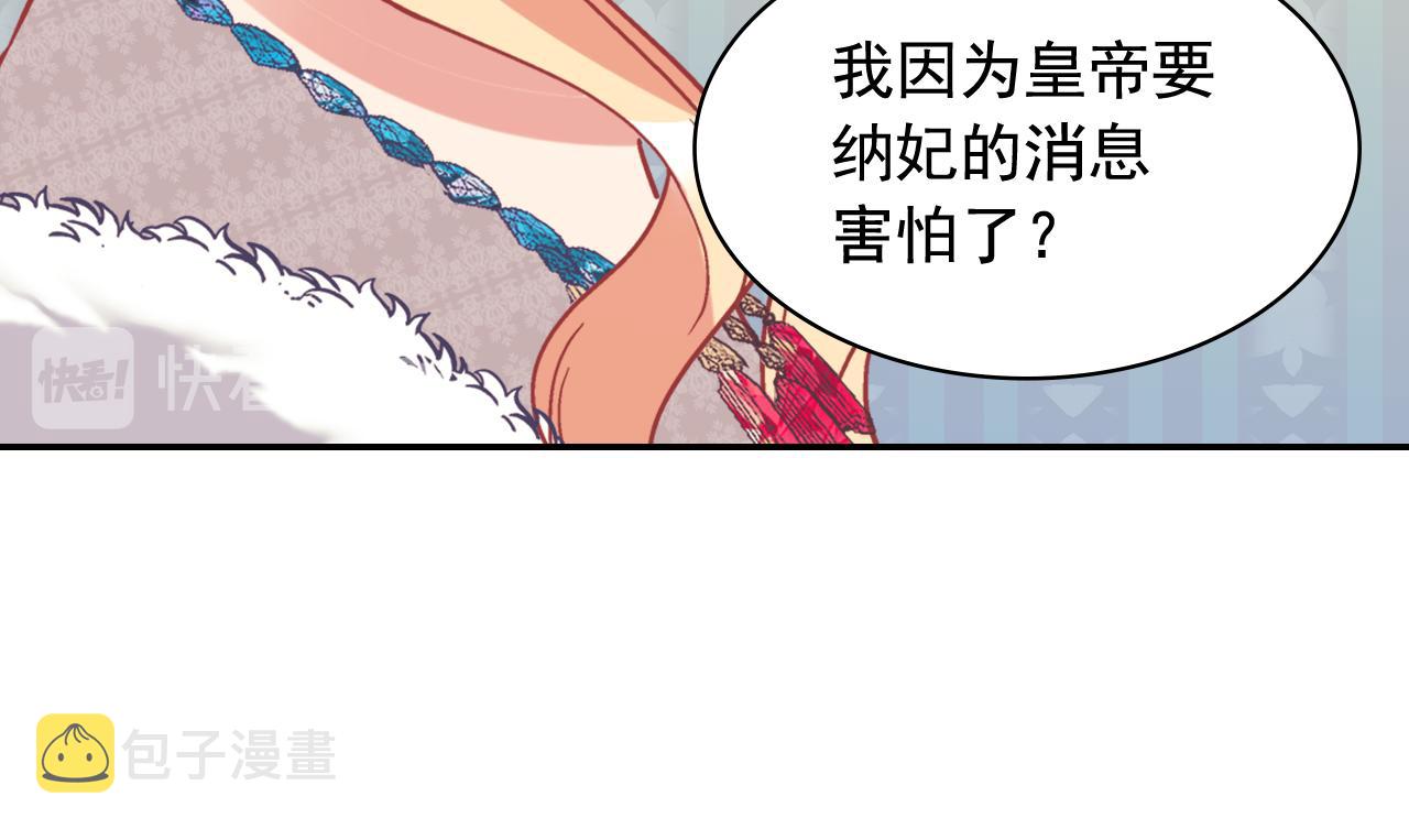 外传9 处理政务104