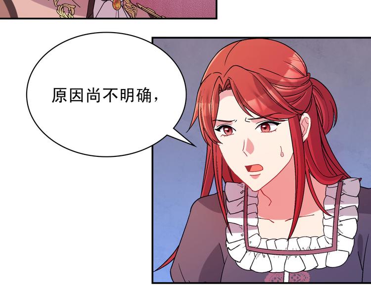 第111话 不断示好126