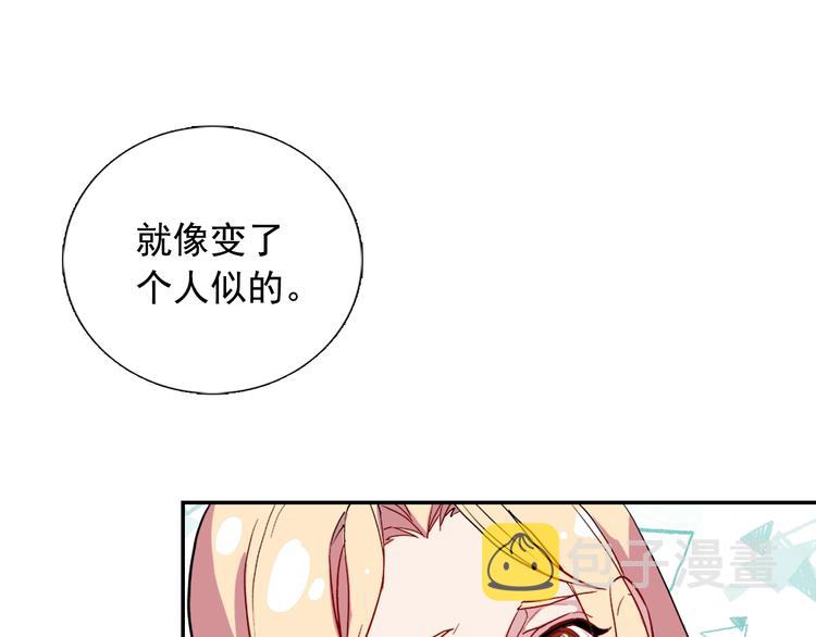 第3话 被迫入宫23