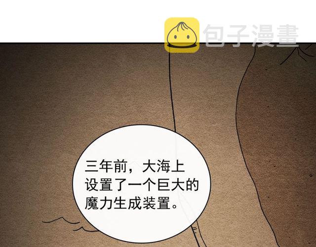 第49话 对你的感觉99
