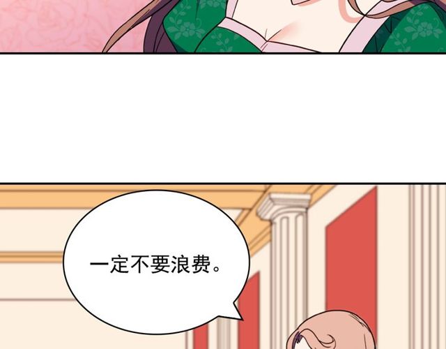 第32话 原谅？121
