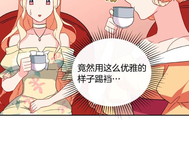 第35话 回家105
