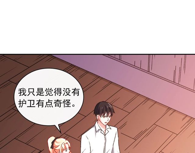 第43话 同一间房？49