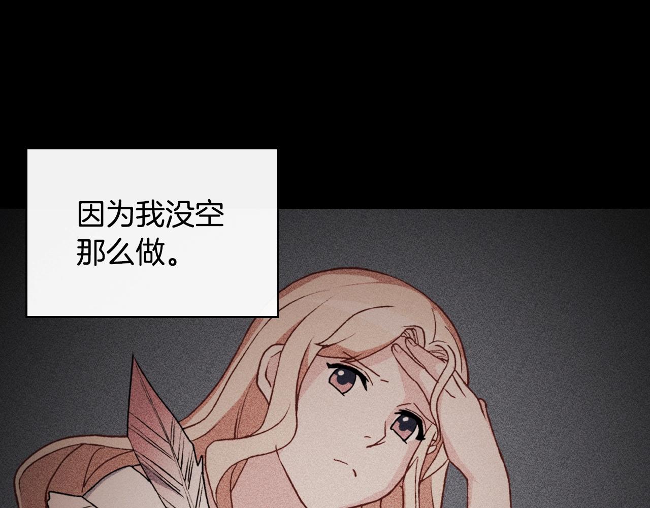 第39话 爸爸的礼物61