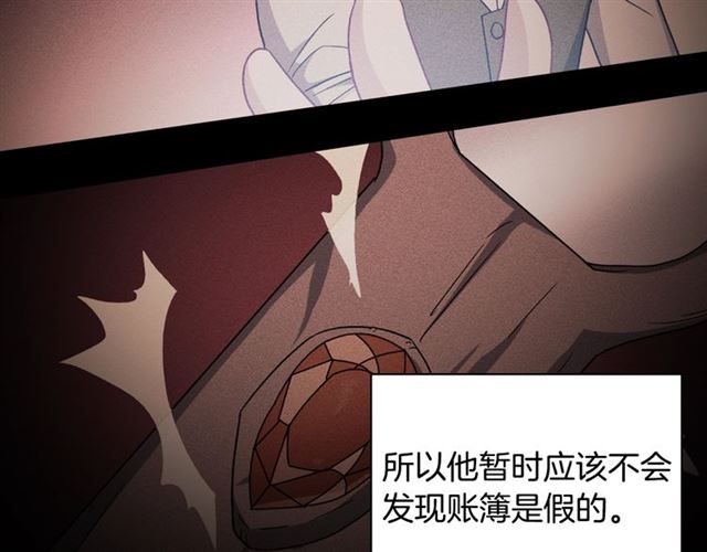 第54话 冰山也会吃醋？43