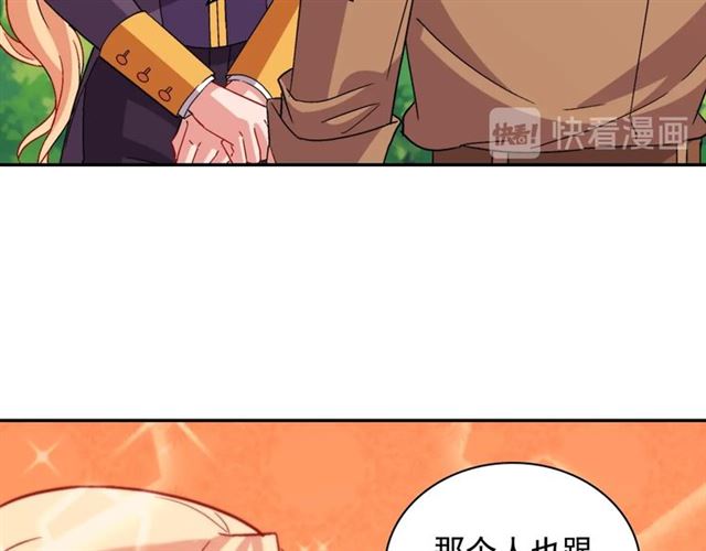 第93话 不能分享的爱26
