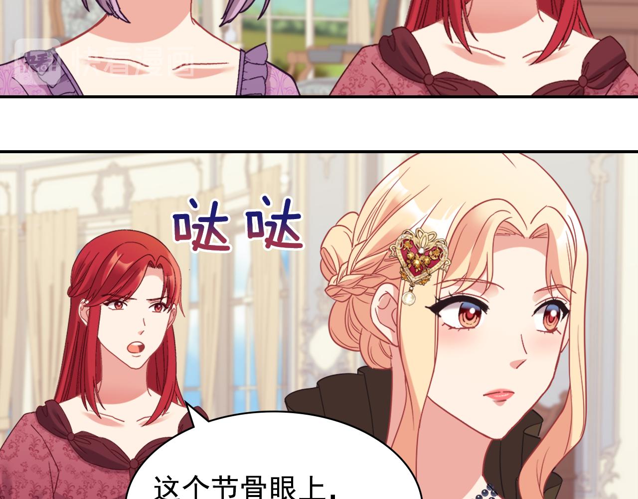 外传4 迎娶后妃125