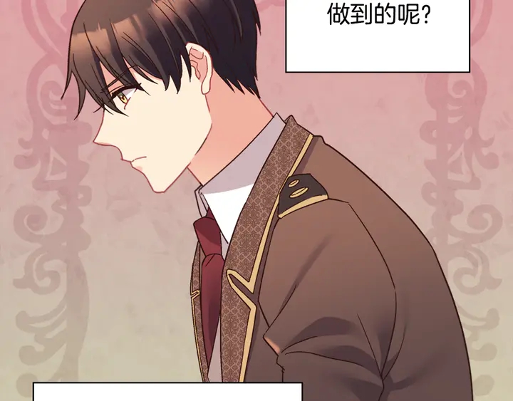 第124话 甜蜜一吻76