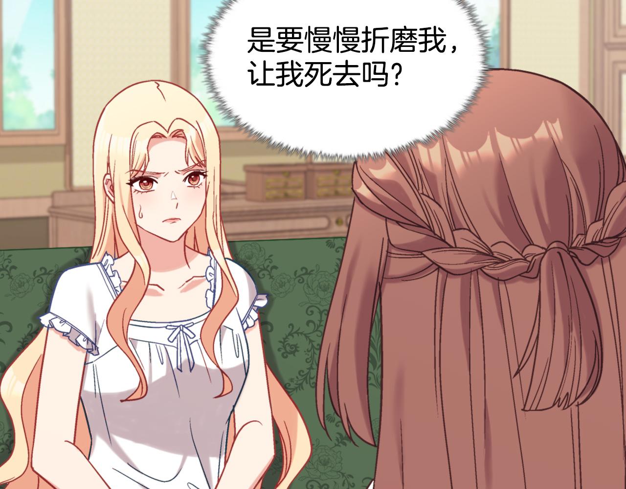 第141话 你什么都不是81