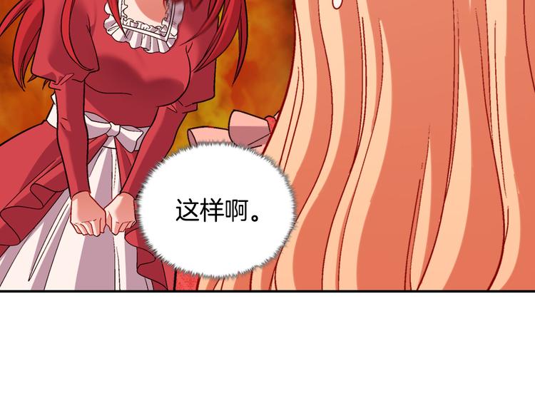 第106话 解围155