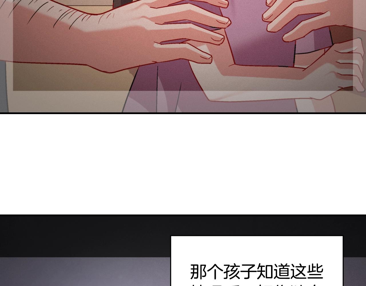 第88话 被赶出宫？80