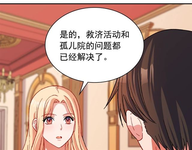 第94话 许诺103