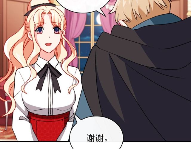 第43话 同一间房？108