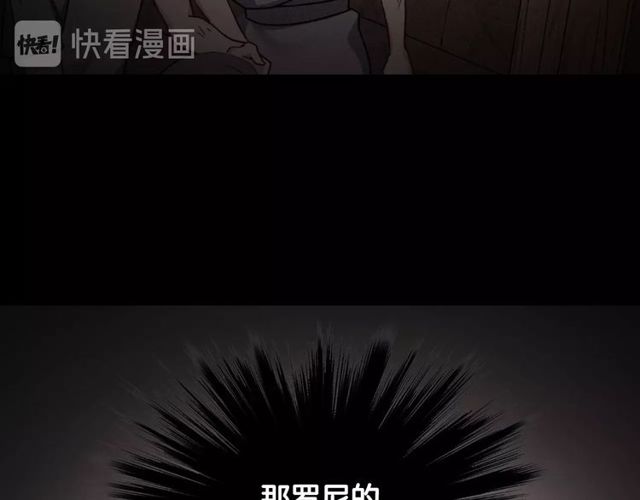 第49话 对你的感觉108