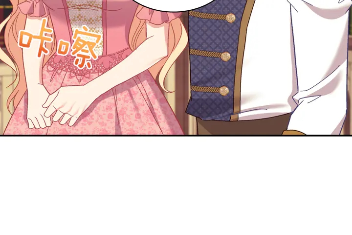 第125话 他的贴心29