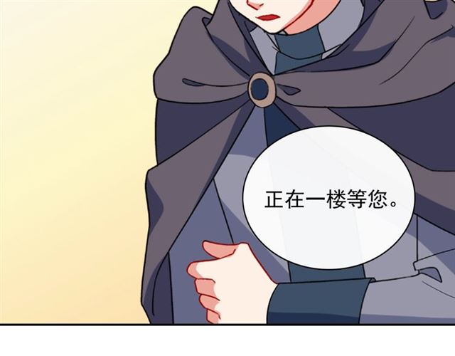 第50话 加班的考验120