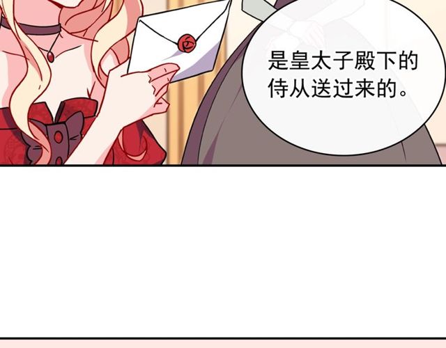 第32话 原谅？131