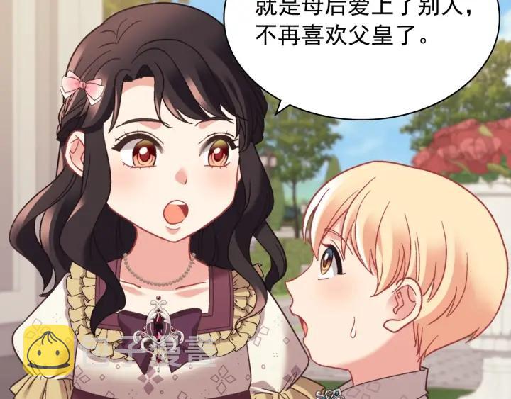 外传14 不再年轻137
