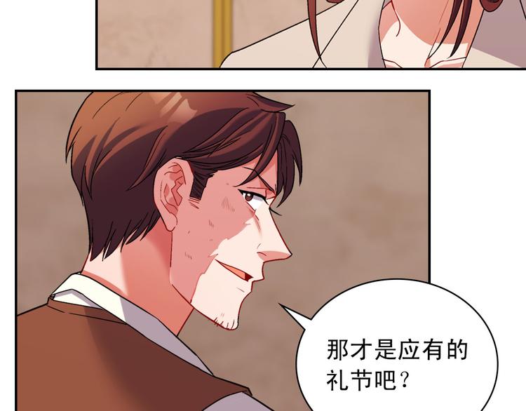 第107话 有事相求139