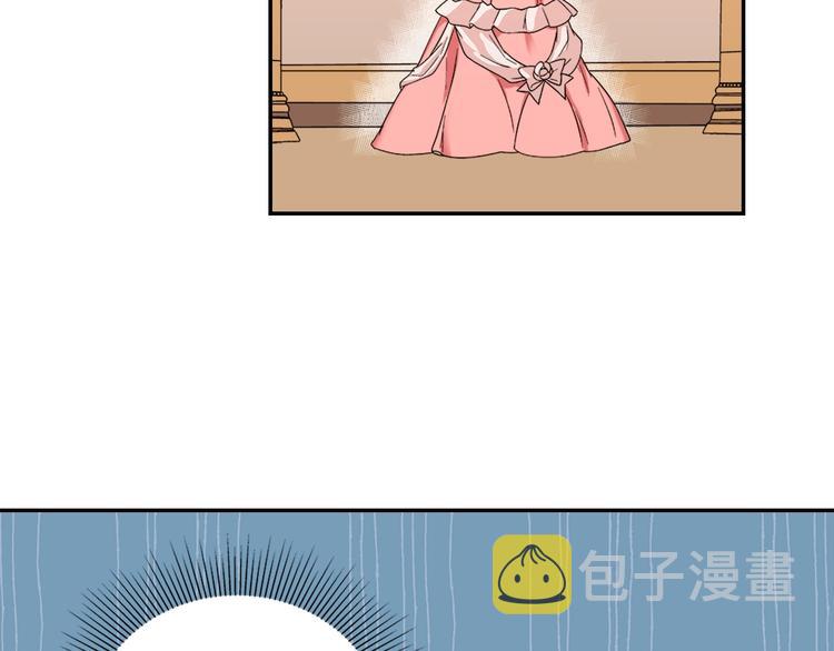 第4话 皇太子驾到94