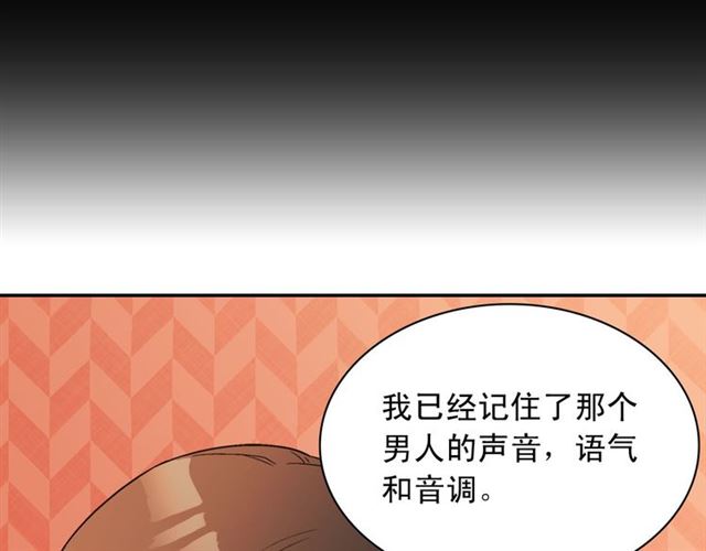 第101话 皇后有问题133
