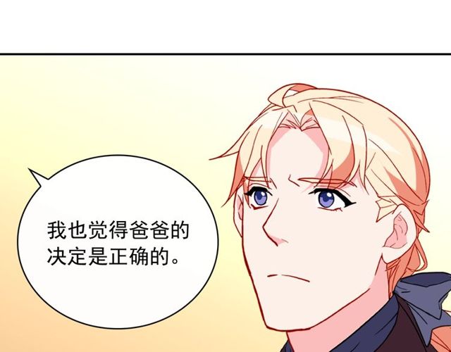 第37话 你的幸福最重要35