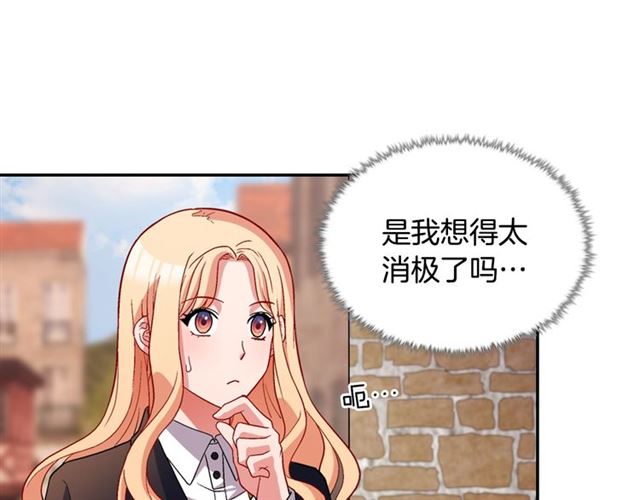 第79话 孤儿院的秘密61