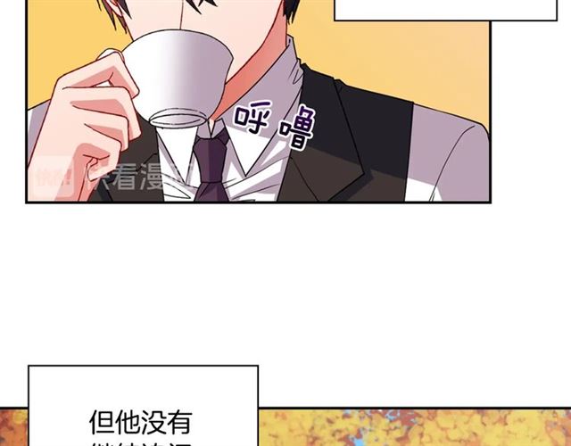 第82话 意外落马57