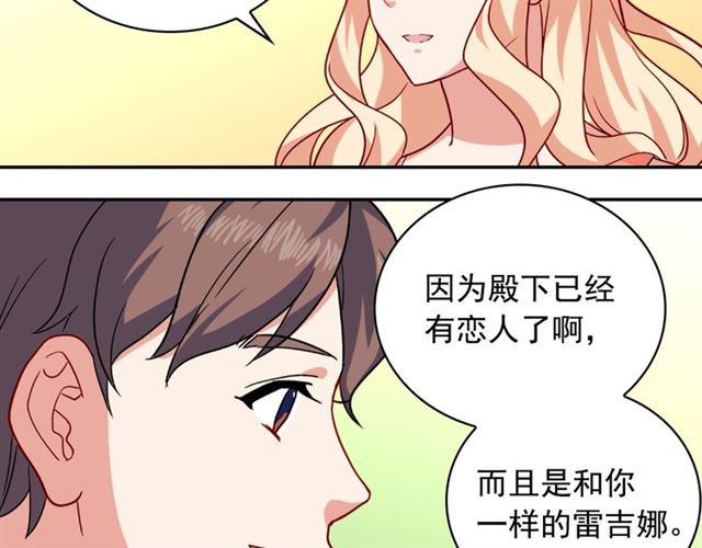 第55话 不确定的喜欢64
