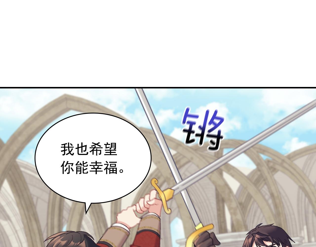 第137话 比武大会85