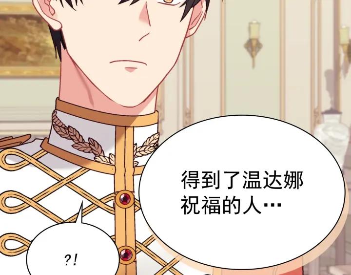 外传完结篇 又怀孕了？！63