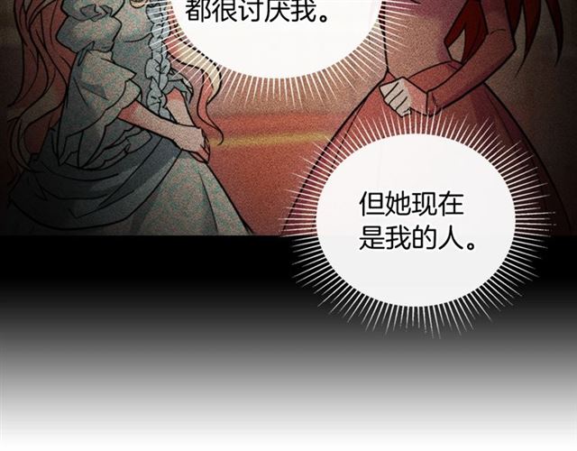第24话 当众对峙112
