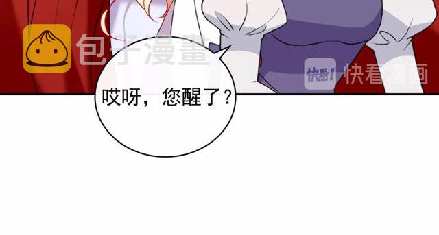 第36话 矛盾12