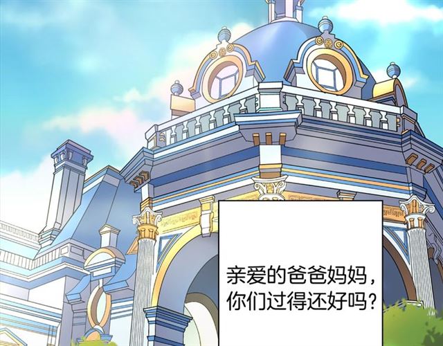 第67话 不能说的秘密5