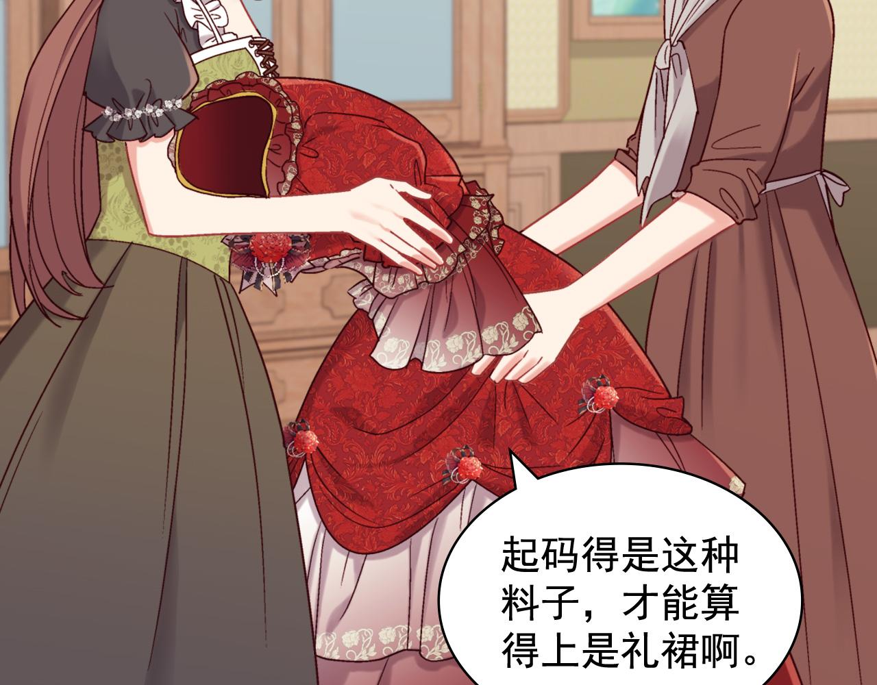 第141话 你什么都不是43