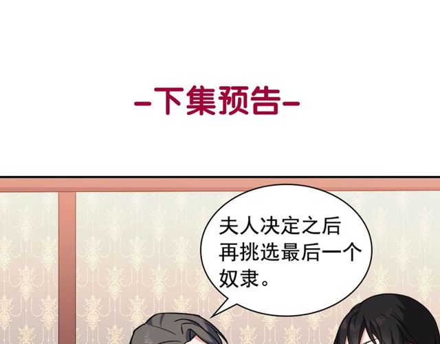 第53话 缓兵之计126