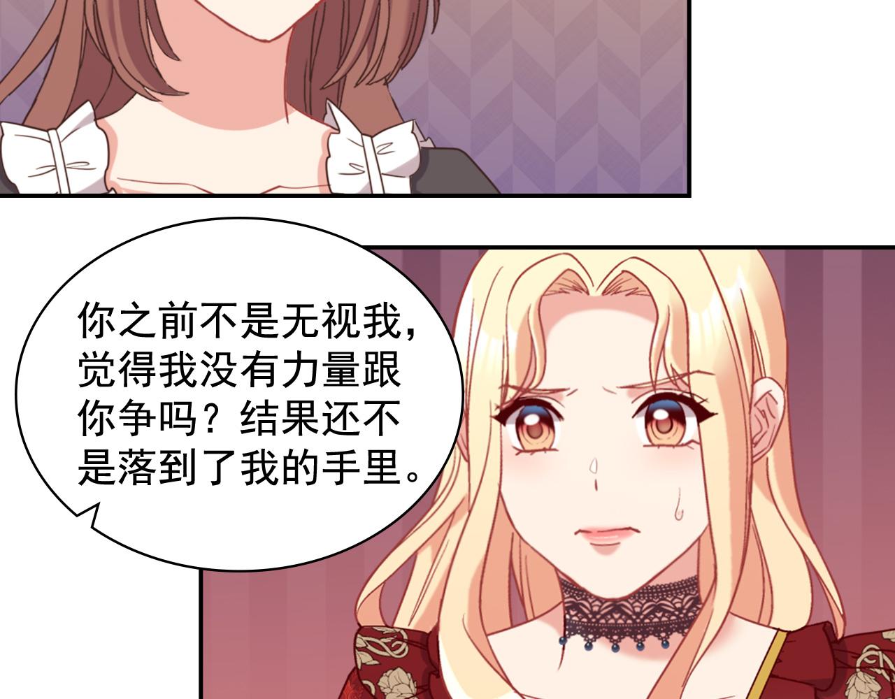 第141话 你什么都不是10