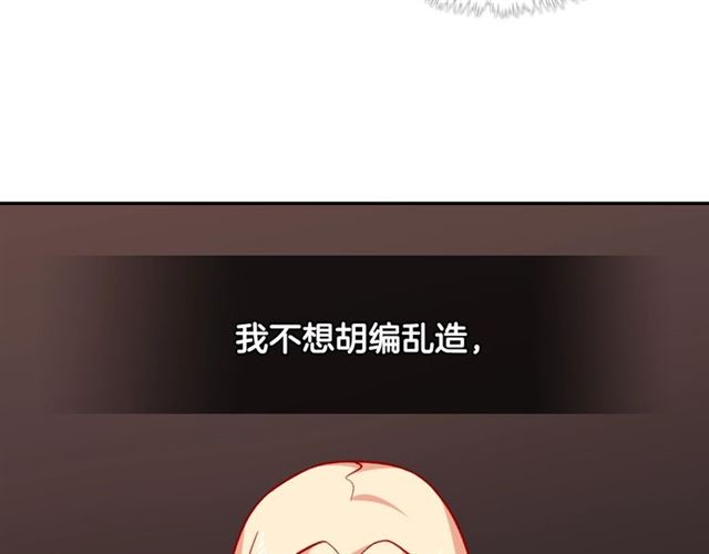 第56话 谈心74